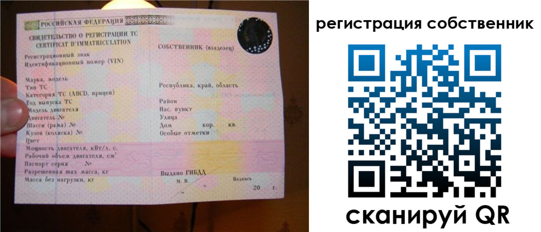 прописка иностранных граждан в Дивногорске