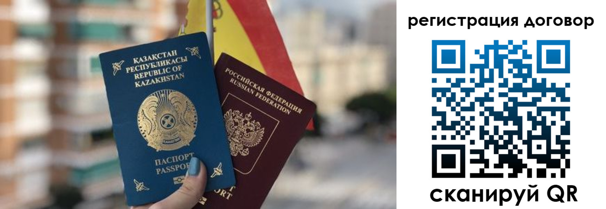 временная регистрация адрес в Дивногорске