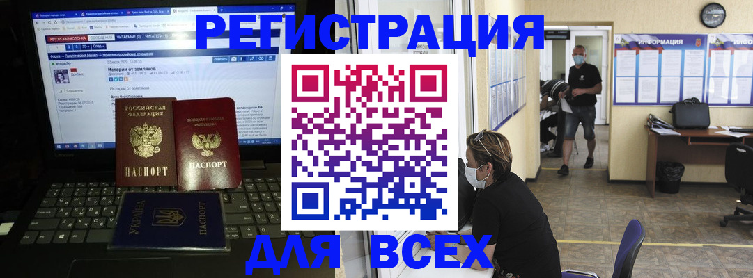 где прописаться в Дивногорске